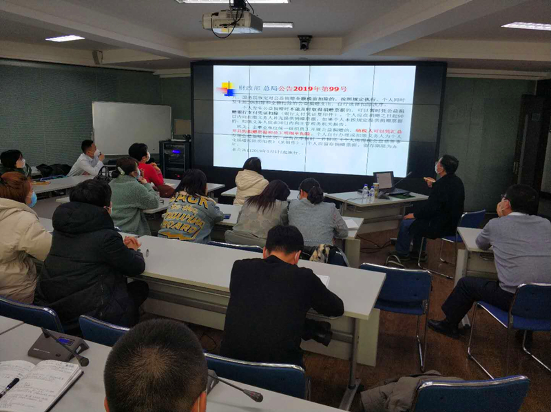 004.家人們認真學(xué)習(xí)財稅新政策_副本.jpg