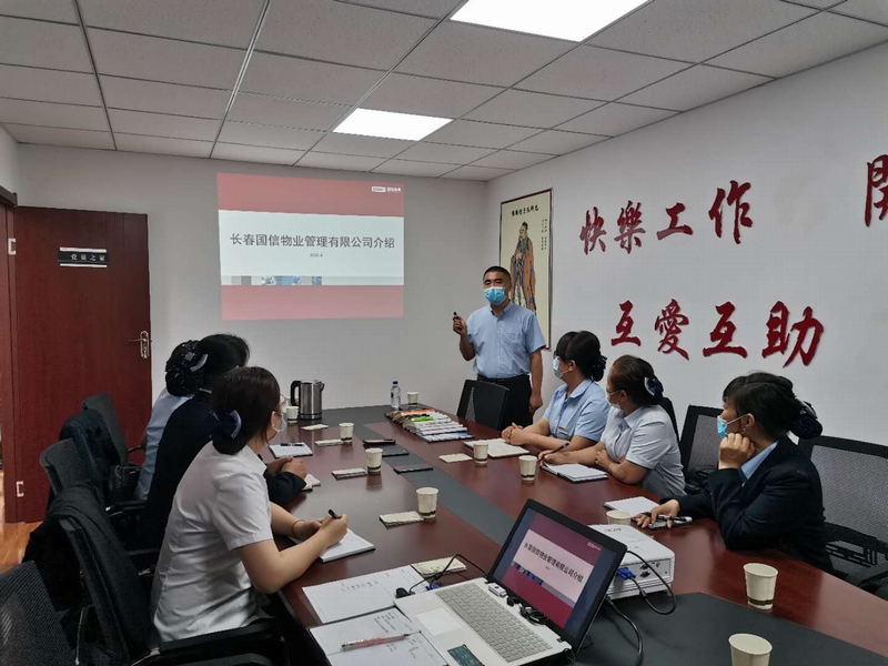 2敦化物業(yè)公司舉辦主題培訓(xùn)會.jpg 2敦化物業(yè)公司舉辦主題培訓(xùn)會.jpg