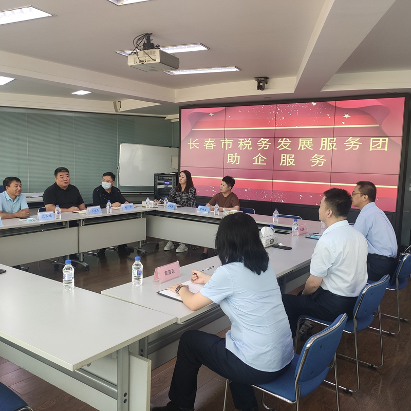 08稅務助企服務團走進國信物業(yè)_副本.jpg 08稅務助企服務團走進國信物業(yè)_副本.jpg