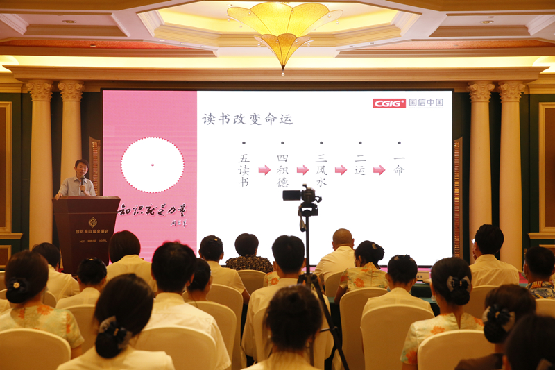 013酒店公司舉辦《國信文化》專題培訓_副本.jpg