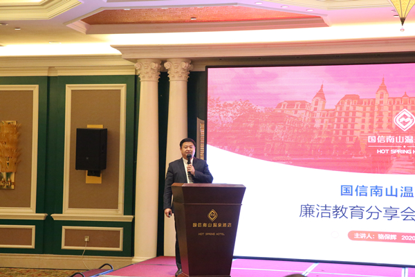 16.駱保輝副總經理在分享會上講話_副本.jpg