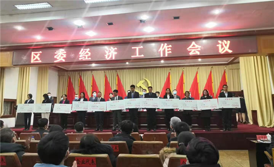 18. 供熱集團新城分公司榮獲“高質量發(fā)展獎”_副本.png