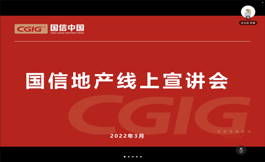01 全員營銷線上宣講活動_副本.png 01 全員營銷線上宣講活動_副本.png