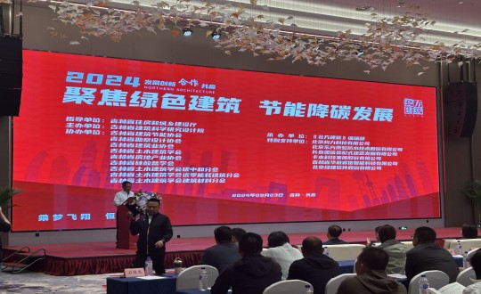 11.劉翔鵬總經(jīng)理一行參加“聚焦綠色建筑，節(jié)能減碳發(fā)展”主題展會_副本.jpg