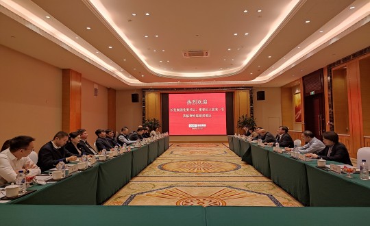 2024年1月17日，長(zhǎng)發(fā)集團(tuán)黨委書記、董事長(zhǎng)王宏來(lái)一行蒞臨國(guó)信考察調(diào)研_副本.jpg