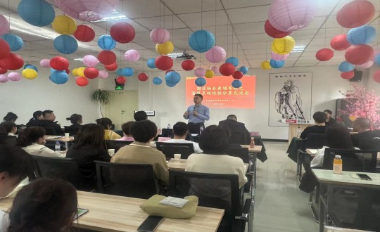 2024年4月25日，物業(yè)總公司組織開展“黃埔軍?！被顒又头到y(tǒng)經驗分享交流會_副本.jpg