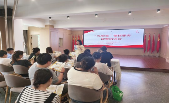 2024年7月19日，健康產(chǎn)業(yè)集團開展“紅管家”項目_副本.jpg