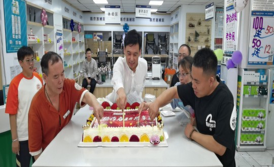 2024年9月8日，藥業(yè)公司舉辦24周年店慶活動_副本.jpg