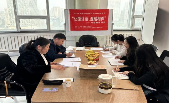 2024年10月25日，朝陽區(qū)公益創(chuàng)投項目評審組蒞臨國信健康產(chǎn)業(yè)集團進行項目審查_副本.jpg