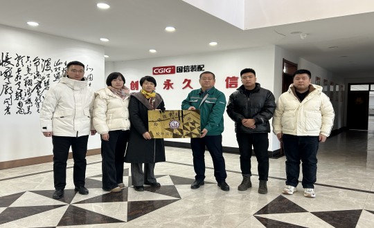 2024年12月12日，長(zhǎng)春建筑科技學(xué)院與裝配式總公司舉行了校企合作揭牌儀式.jpg