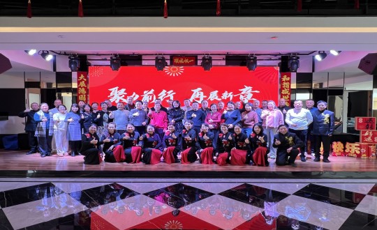 2024年12月20日，國信南山社群召開總結(jié)大會(huì).jpg