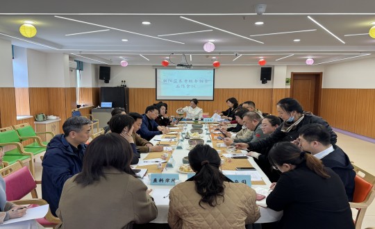 20.朝陽區(qū)養(yǎng)老服務(wù)協(xié)會組織召開宣傳工作專項會議_副本.jpg