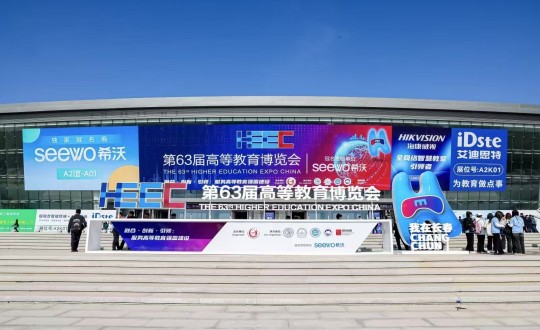 6.裝配式總公司參加第63屆高等教育博覽會_副本.jpg